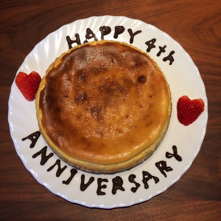 結婚記念日♡ベイクドチーズケーキ